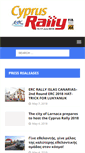 Mobile Screenshot of cyprusrally.com.cy